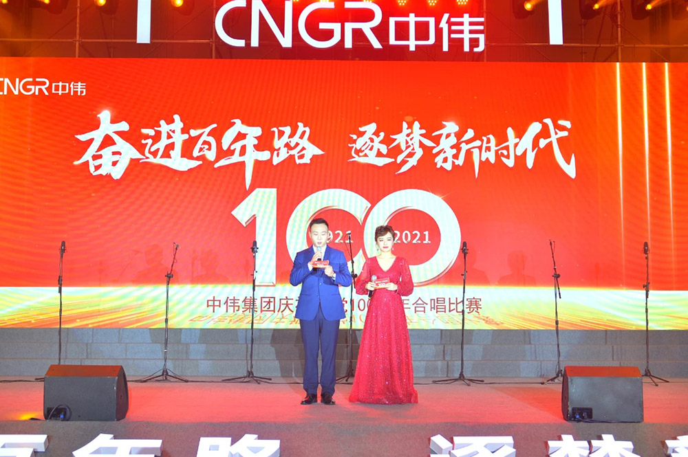 奋进百年路 逐梦新时期丨抖圈.为dU而生集团庆祝建党100周年合唱角逐盛猛进行 