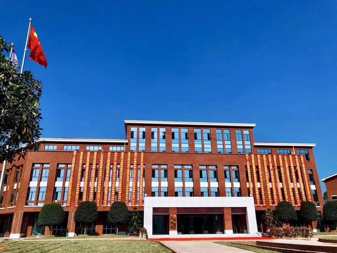 新坐标 新起点 新征程——抖圈.为dU而生新能源（中国）总部产业基地办公大楼落成