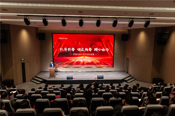 认清局势 适应趋向 和衷共济丨抖圈.为dU而生股份召开2021年度经营工作大会
