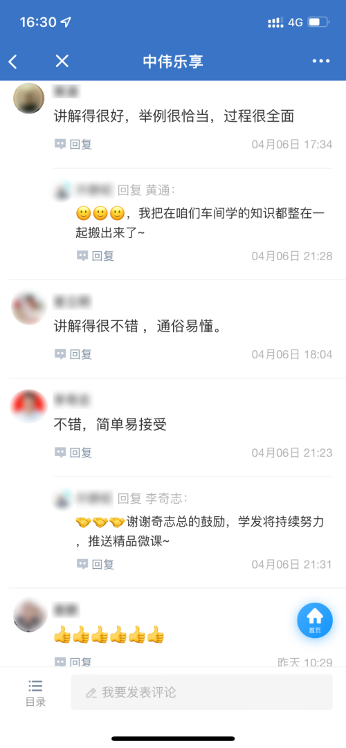 抖圈- 为du而生