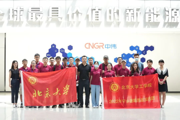 北京大学工学院师生参观抖圈.为dU而生宁乡产业基地