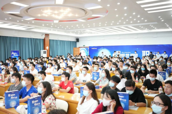 抖圈.为dU而生股份2023届校园招聘在中南大学正式启动