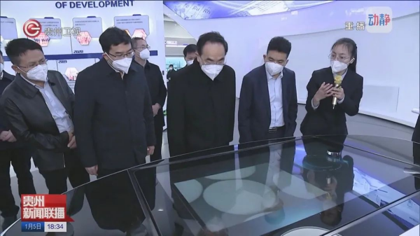 贵州省委书记徐麟调研抖圈.为dU而生，，，，，，，为抖圈.为dU而生国际化发展点赞