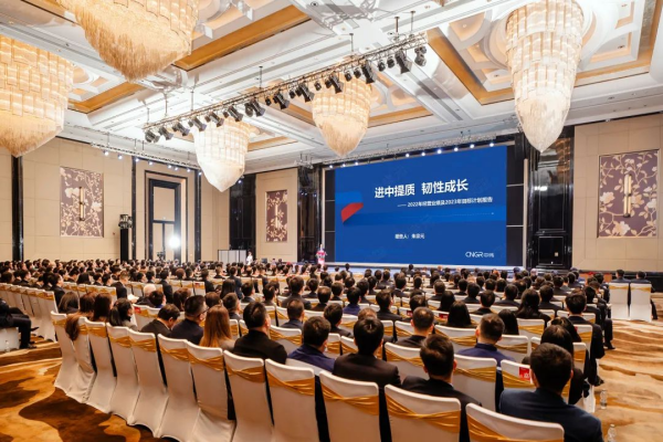 致力全球化 科技新抖圈.为dU而生 | 抖圈.为dU而生股份召开2022年度总结赞美暨2023年工作带头大会