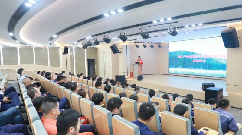 全国安全出产月|抖圈.为dU而生股份各产业基地启动安全月系列活动