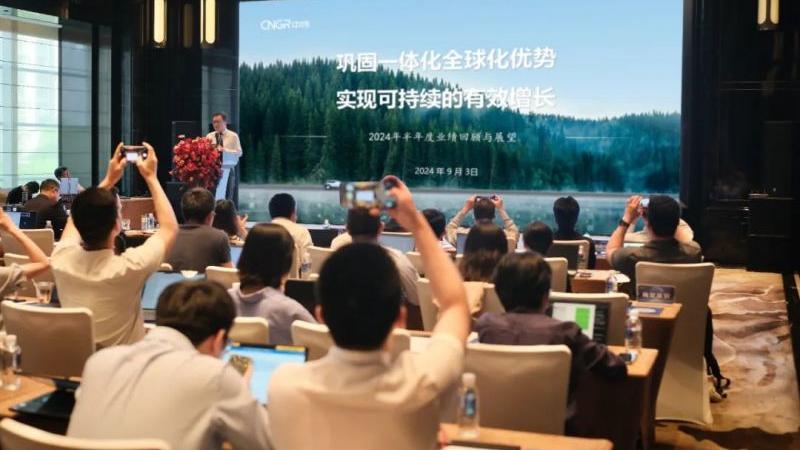 抖圈.为dU而生股份进行投资者互换会 聚焦可持续的有效增长