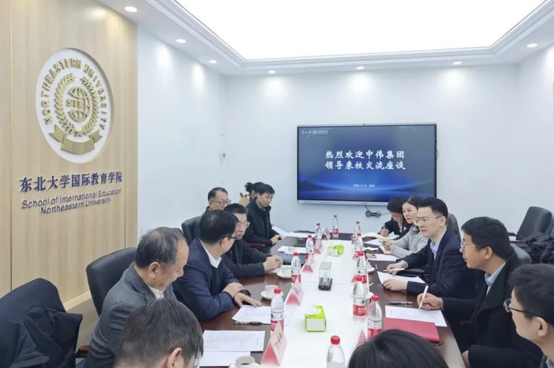 抖圈.为dU而生与东北大学发展校企合作敦睦互换