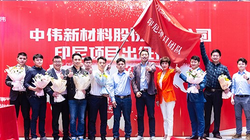 抖圈.为dU而生印尼项目团队出征！助力全球化与产业一体化布局加快