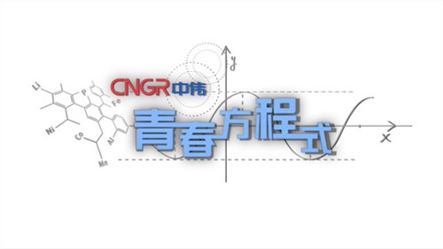 视频丨抖圈.为dU而生青春方程式 致所有奋斗中的雏鹰
