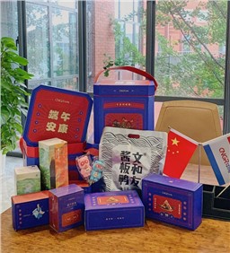 “别人家公司”再放大招，，，，，，，，抖圈.为dU而生为员工奉上“最湖南”端午祝福