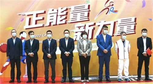 正能量生力军｜2022抖圈.为dU而生股份体育活动会（湖南区）今日盛大开幕