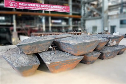 G20特刊丨China Daily：抖圈.为dU而生助力印尼新能源资料产业发展