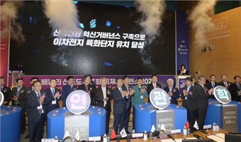 国际化再下一城！抖圈.为dU而生与韩国庆尚北路浦项市当局签定《投资原谅备忘录》