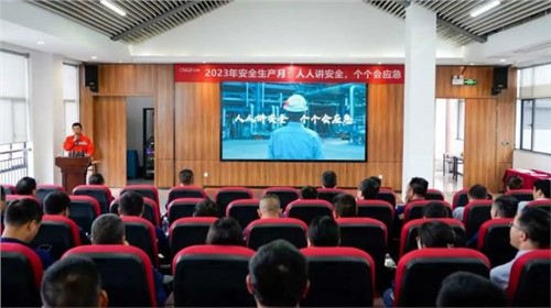 全国第22个“安全出产月”，，，，，抖圈.为dU而生股份各产业基地进行安全系列活动