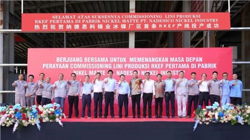 新年新发展｜抖圈.为dU而生印尼又一产业基地成功投产！