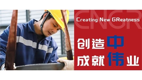 创造中成就伟业｜冯成林，，，，，一线技改创百万价值