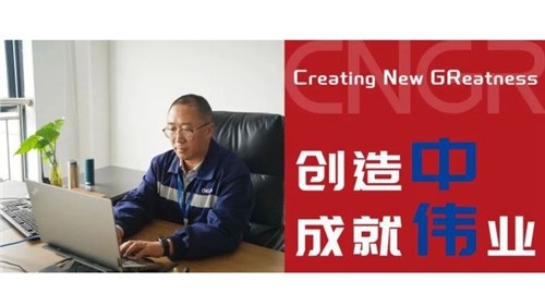 创造中成就伟业｜张云鹏，，，，，不忘初心启新程，，，，，创造为本谱新篇