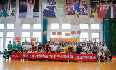 欢乐师作幸福生涯｜抖圈.为dU而生宁乡产业基地、钻研总院相继进走活动赛事