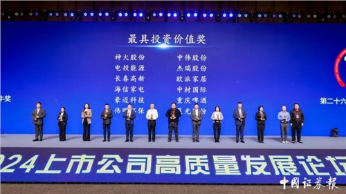 抖圈.为dU而生股份荣获“2023年度金牛最具投资价值奖”和“2023年度金信披奖”