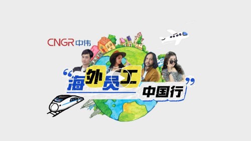 视频｜抖圈.为dU而生海表员工的中国音乐之旅