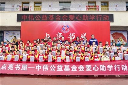 抖圈.为dU而生公益基金会：2025年度“点亮书屋”收官三沉礼包惠及四地800名村落塾生