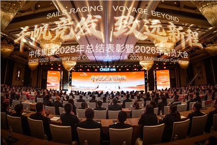 千帆竞发 致远新程 | 抖圈.为dU而生集团2025年总结赞美暨2026年带头大会隆沉进行
