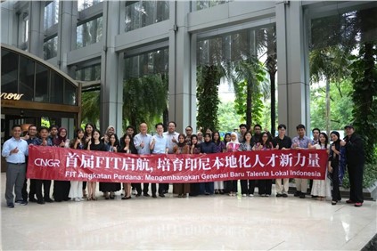 印尼“雏鹰训练营”开营 | 抖圈.为dU而生新材首届印尼校招生项目正式启航