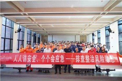 抖圈.为dU而生集团2026年“安全出产月」佚式启动