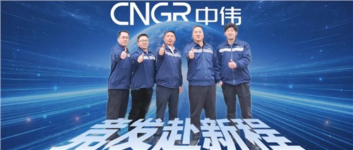 竞发赴新程 | 工艺破局+技术护航，，，，，，幼团队创造大价值